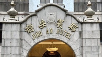 走讀大上海｜請珍惜靜安乃至上海的品牌“靜賓”