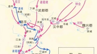 【历史文化】绵竹之战：诸葛瞻拱卫蜀汉政权的最后一战||张永顺 