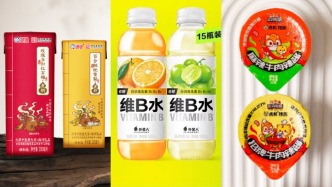 三得利2024全年收入达1650亿，霸王茶姬开茶饮新品牌…… | 一周热闻
