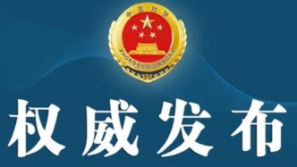 最高检、教育部联手！20条意见开启检校合作“黄金时代”