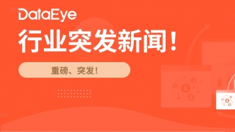 甩锅、炮轰！长剧导演作品扑了后“甩锅”短剧，观众：观众没有那么大的耐心！