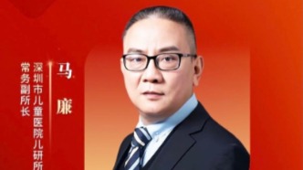 包皮间充质干细胞外泌体：皮肤修复的“神奇使者”