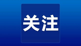 港城共舞追夢(mèng)深藍(lán)|山東日照：企業(yè)滿弦開(kāi)工 項(xiàng)目踏春提速