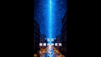 倒计时7天，星辰闪耀，AI赋能未来，跨越时空的智慧对话即将开启！