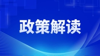 入职新单位当年，能休年休假吗？