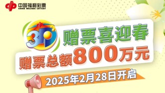 倒計時第2天！“3D游戲800萬贈票”大放送，不容錯過！