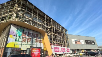 暂时说再见，北京28年老牌家居卖场将搬迁