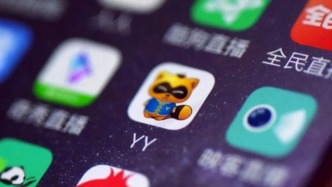 释放110亿，全力押注AI，百度终结并购YY肥皂剧