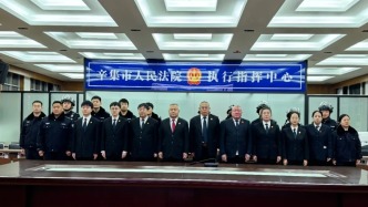 執行有力度 護民有溫度 | 辛集、晉州法院持續開展集中“交叉執行”行動