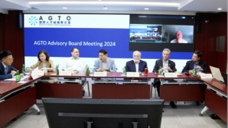 国际人才组织联合会(AGTO)顾问委员会年度会议召开