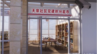 線上+線下 更“靚”了！