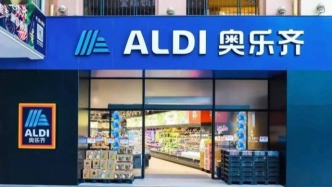 奧樂齊亟需加快門店擴(kuò)張