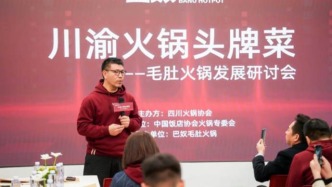 月薪5000不要吃巴奴？“餐飲老兵”杜中兵又雙叒叕陷爭議