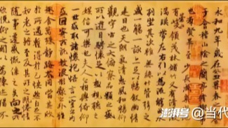 王羲之書法：巔峰筆法、靈動風(fēng)格與永恒藝術(shù)價值