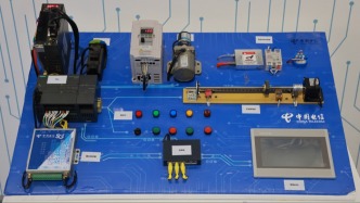 “網(wǎng)絡(luò)發(fā)展新圖景成就展”——中國電信展品：工業(yè)PLC控制場景模擬沙盤