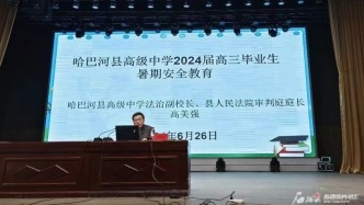 做一棵邊疆的法治“胡楊”