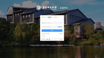 中国电信重庆公司联合重庆理工大学基于DeepSeek打造重庆高校首个专属AI大脑