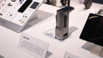 “網絡發展新圖景成就展”——中國電信展品：量子云印章