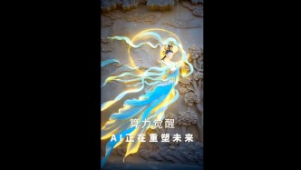 3.4 巴塞羅那 | 中國電信AI生態 · 共創未來峰會