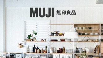 MUJI入局“十元店”，以生活方式重構(gòu)低價(jià)零售