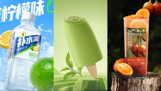 华润怡宝上新焰焙咖啡，朝日时隔7年推新啤酒品牌…… | 一周热闻