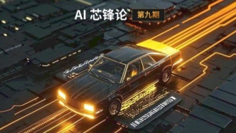 汽車芯片，迎來DeepSeek時刻