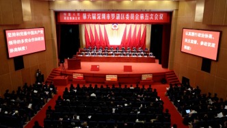 區政協六屆五次會議今日開幕！羅湖進入“兩會”時間！