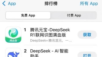 AI時代的“八仙過海”：阿里向左，字節向右，騰訊元寶下載量超DeepSeek？