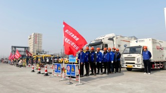 “智匯”應急顯擔當，實戰淬煉保暢通 ——中國電信江蘇宿遷分公司圓滿完成地震災害風險防范應對演練任務