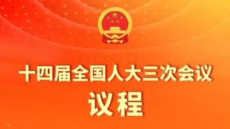 明天開幕，會期7天！主要議程→