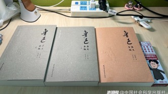 李慶西《魯迅散文全編》《魯迅雜文全編》弁語
