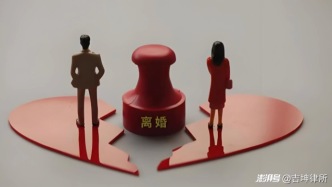 國外領(lǐng)證的夫妻想在國內(nèi)離婚？記住這3步，少走彎路
