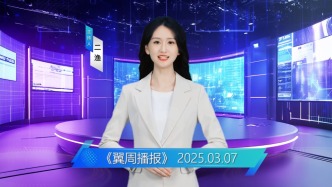 翼周播報(bào)｜中國(guó)電信亮相2025世界移動(dòng)通信大會(huì)（MWC）