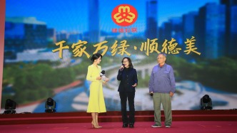 致敬最美的她們，順德舉行“三八”國(guó)際婦女節(jié)慶祝大會(huì)