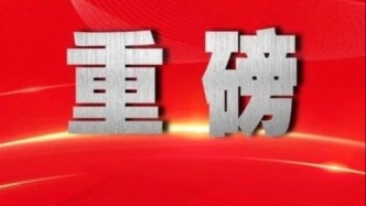 最高人民檢察院工作報告（審議稿）