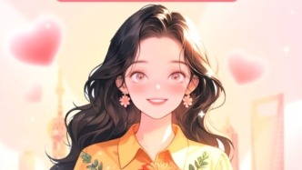 婦女節(jié)特別獻禮！“隨申辦”線上線下活動精彩紛呈！小申周邊免費送~