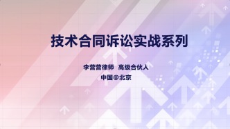 如何区分技术委托开发合同与技术合作开发合同