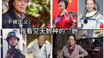 致了不起的她