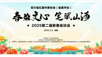 【论坛】李后强：重塑新时代的文人风骨