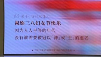 女性消費覺醒，營銷套路失靈
