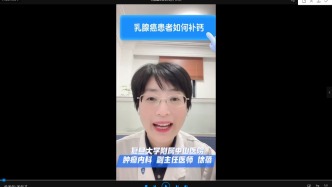 乳腺癌患者如何補鈣？