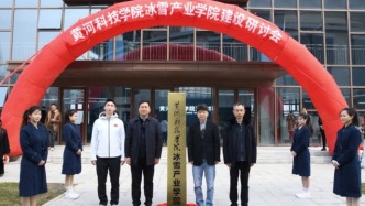 武大靖，任名譽院長