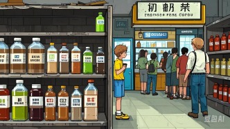 前瞻2025丨即饮咖啡/即饮奶茶：瓶装产品为何“掉队”？