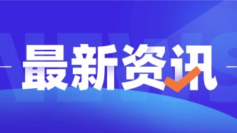 985擴(kuò)招最新消息