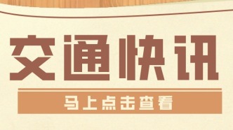 事關高鐵！上海又有新變動！今年計劃......