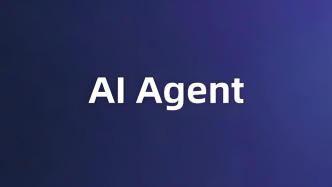 AI Agent概念火爆，但今年不可能實現(xiàn)