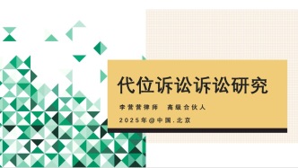 債權人提起代位權之訴后債權未獲清償，還能要求債務人還款嗎？