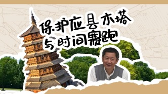 應縣木塔一身“骨科病”，有倒塌風險？