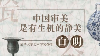 你永遠可以相信的中式審美，是什么樣的？