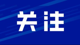 針對體重國家出手！上海將向2500萬市民免費發放→